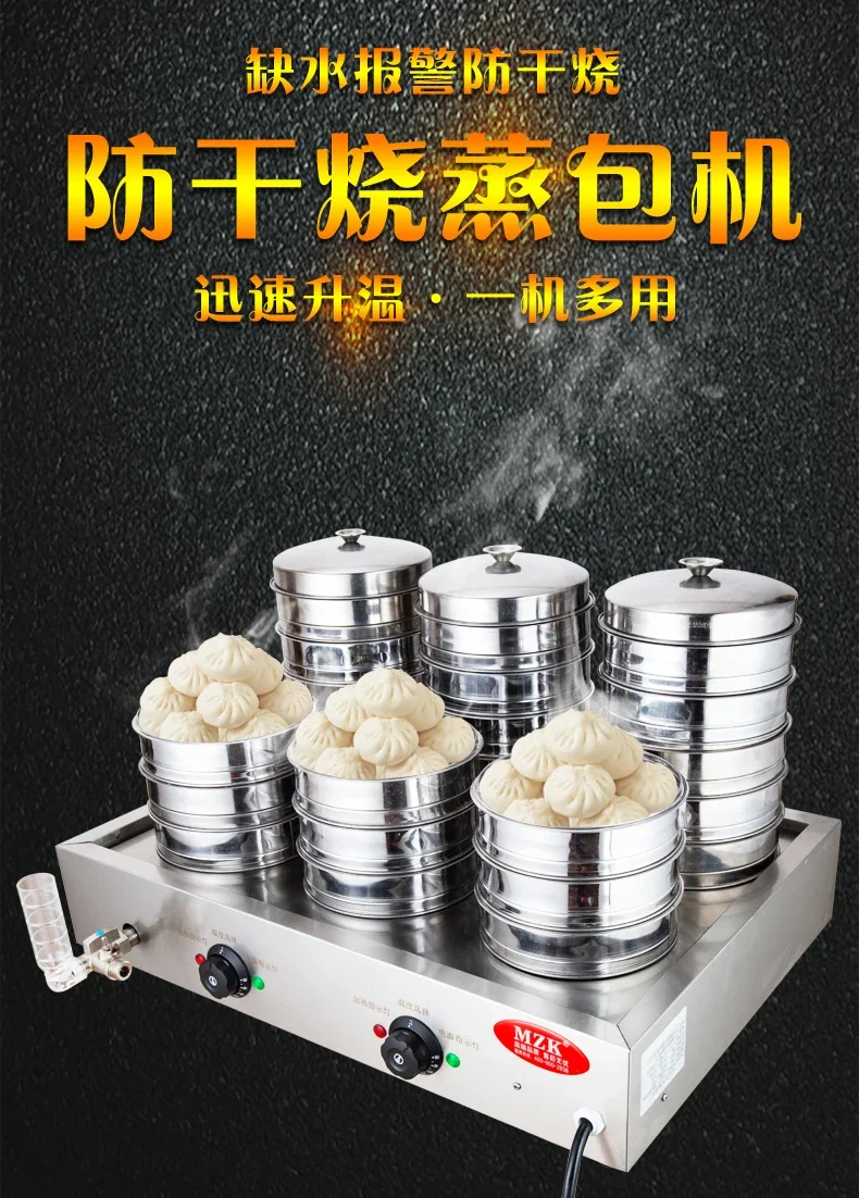 Four à pain cuit à la vapeur c - Dim Sum Basket avis et prix