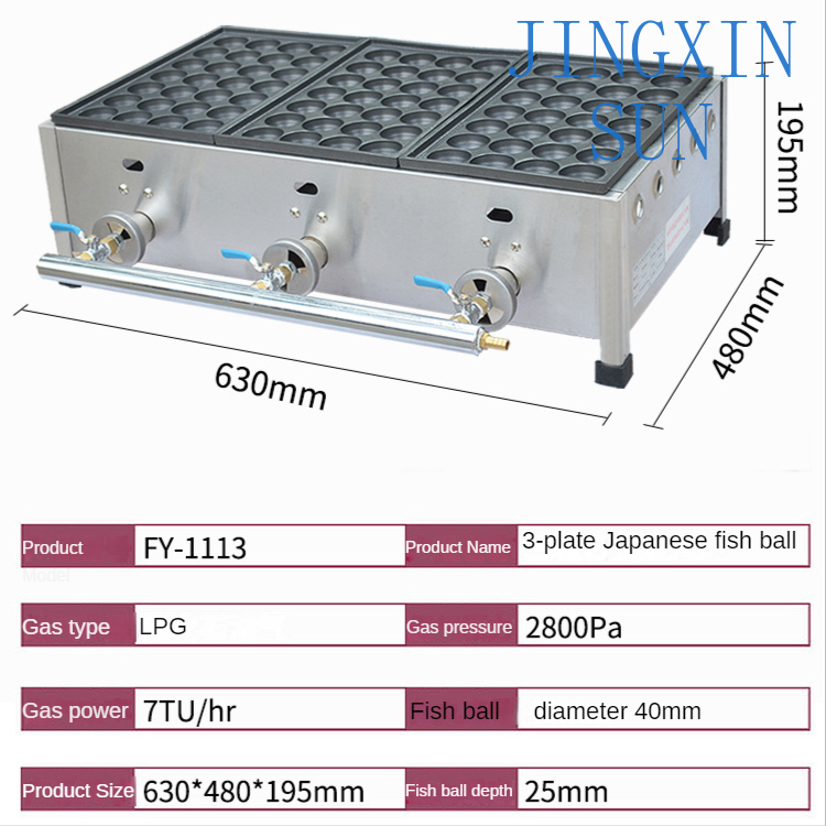 Four à takoyaki FY-1113 pour u - Takoyaki Grill Plate avis et prix