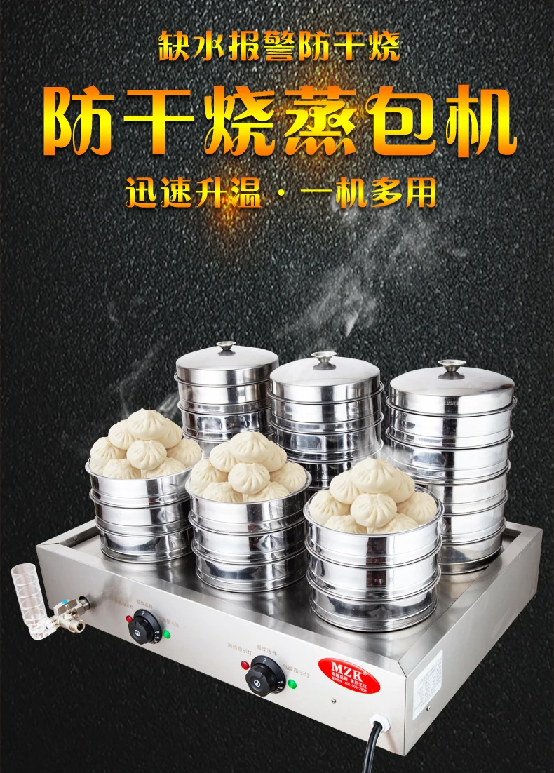 Four à pain à vapeur commercia - Dim Sum Basket avis et prix