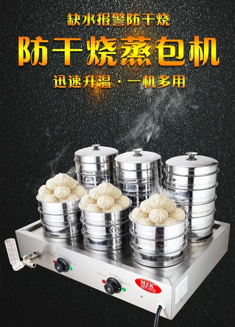 Four à buns vapeur commercial  - Dim Sum Basket avis et prix